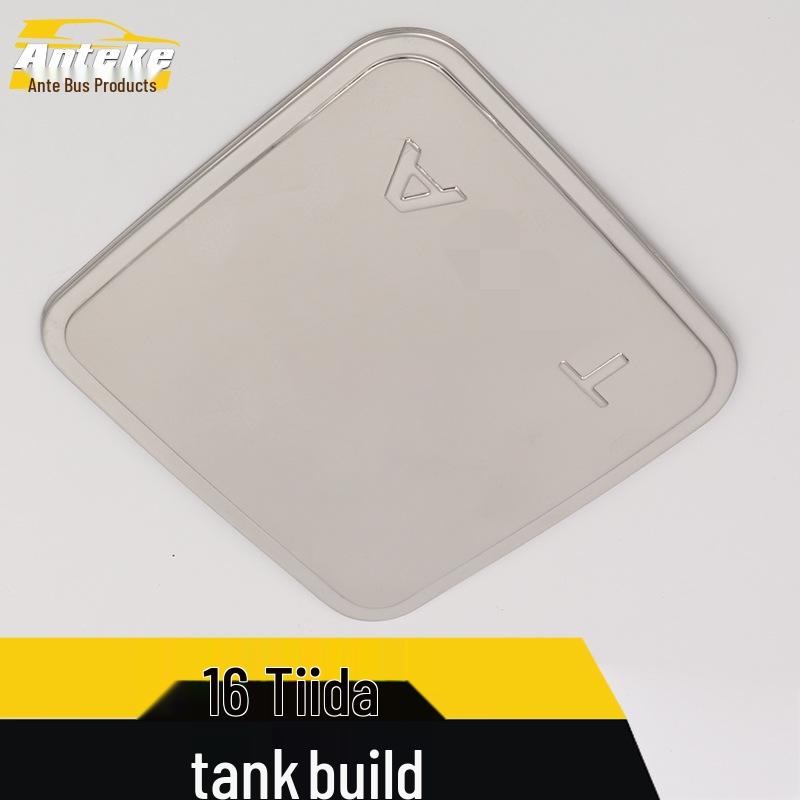 Tiida Fuel Tank Cap Protective Film & Anti-Scratch Sequin for 16 Models