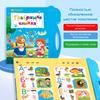 Bebek Oyuncakları – Kitap şeklinde oyuncaklar