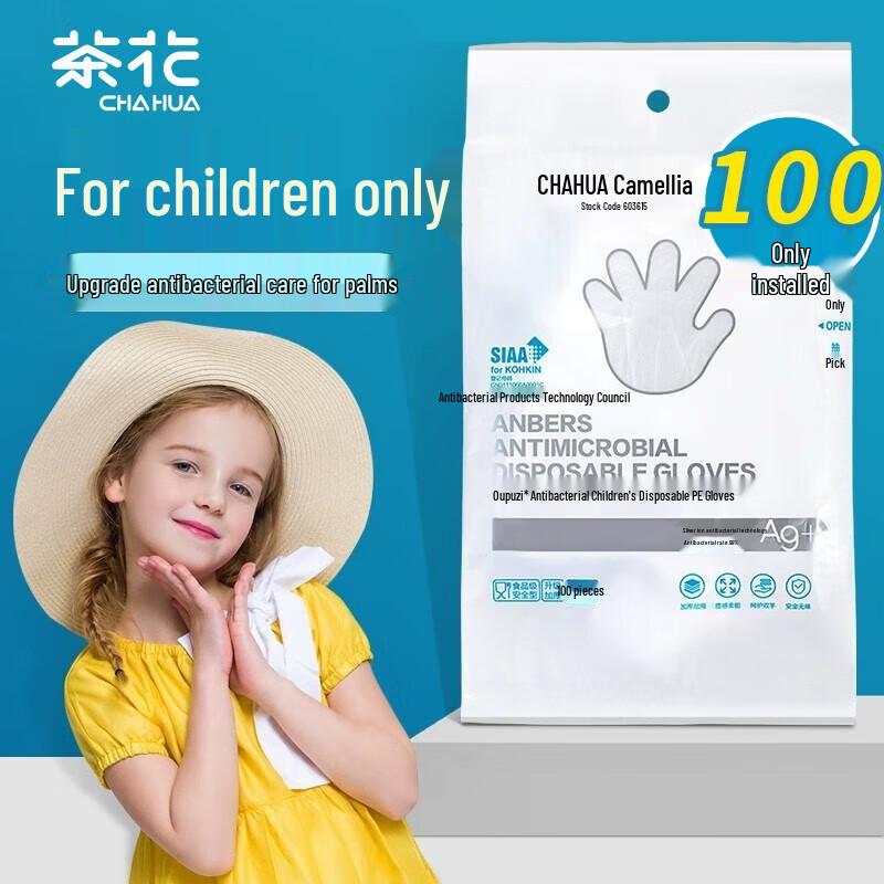 CHAHUA Food Grade Disposable Gloves (100 Count)