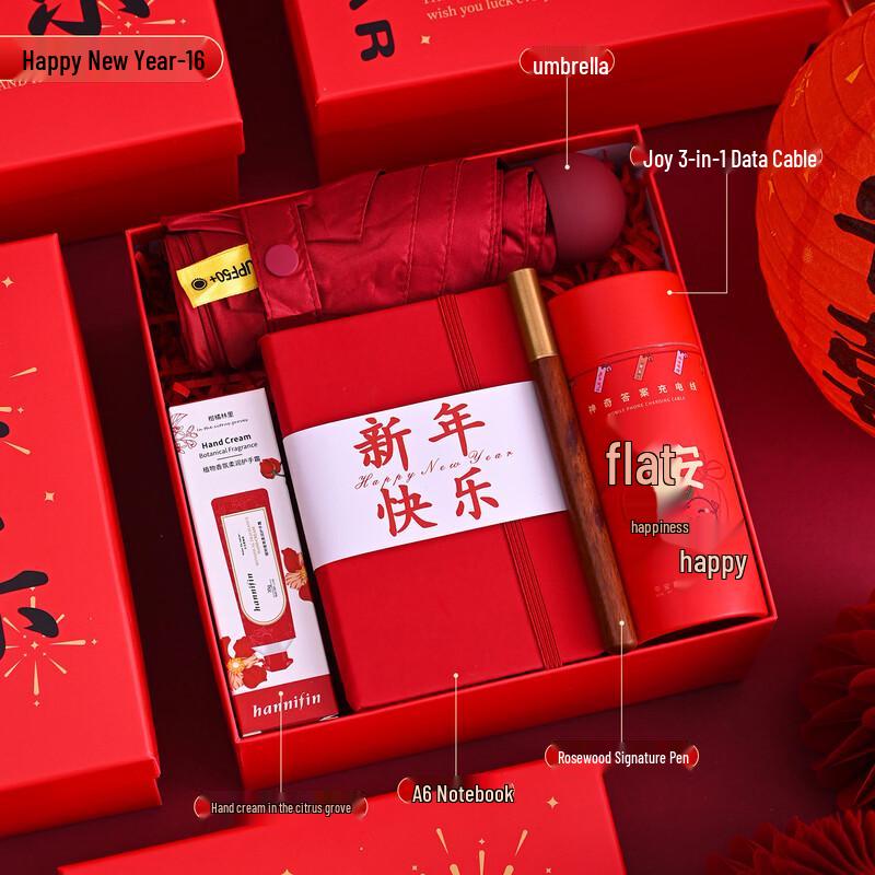 Huazao Baijia Festive Thermos Gift Set