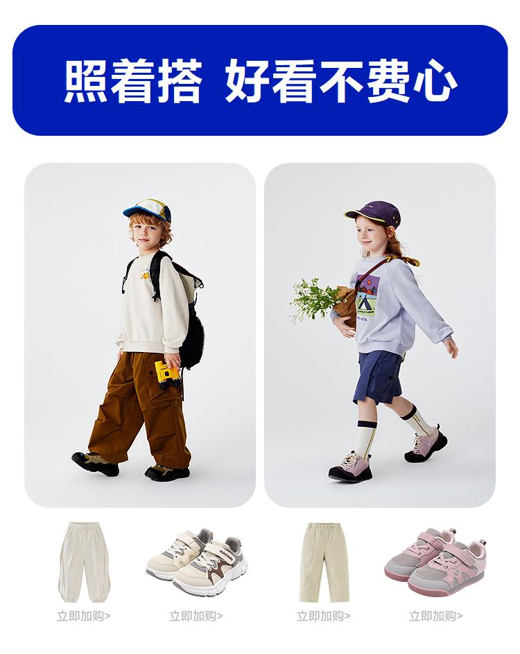 Mini Bala Boys' and Girls' Hoodies