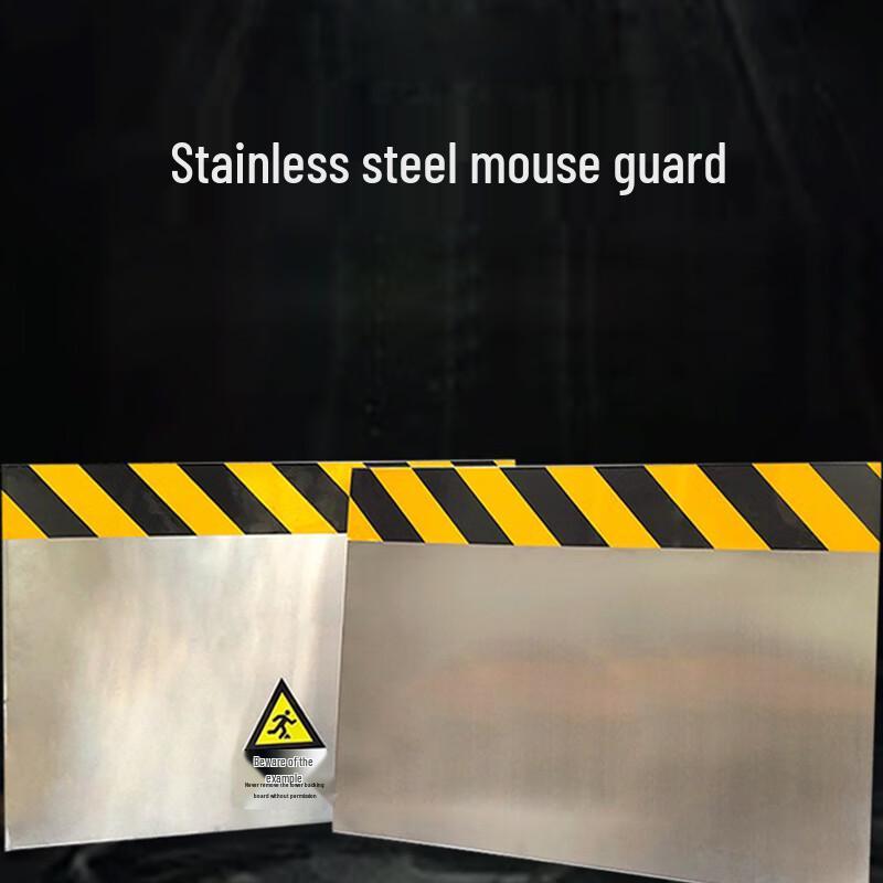 GuanShi Stainless Steel Rat Guard Plate