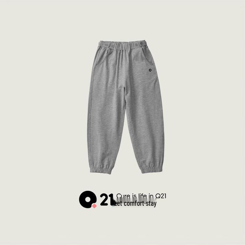 Q21 Kids' Unisex Adjustable Waist Sweatpants