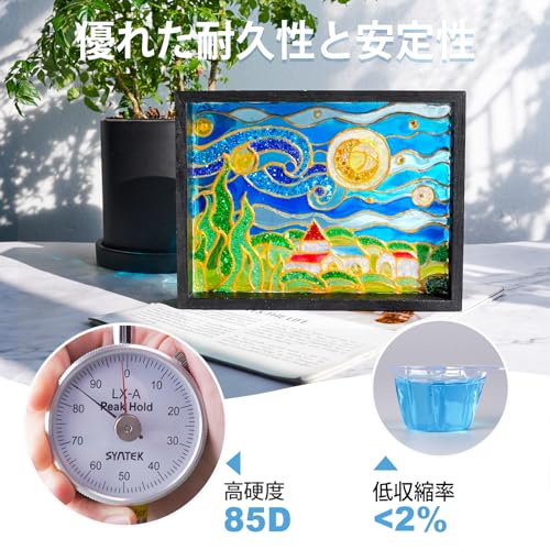 LET'S RESIN UV Resin UV Light Set 200g Crystal Clear/Low Odor Type Resin Liquid & Resin Light & Silicone Mat Included