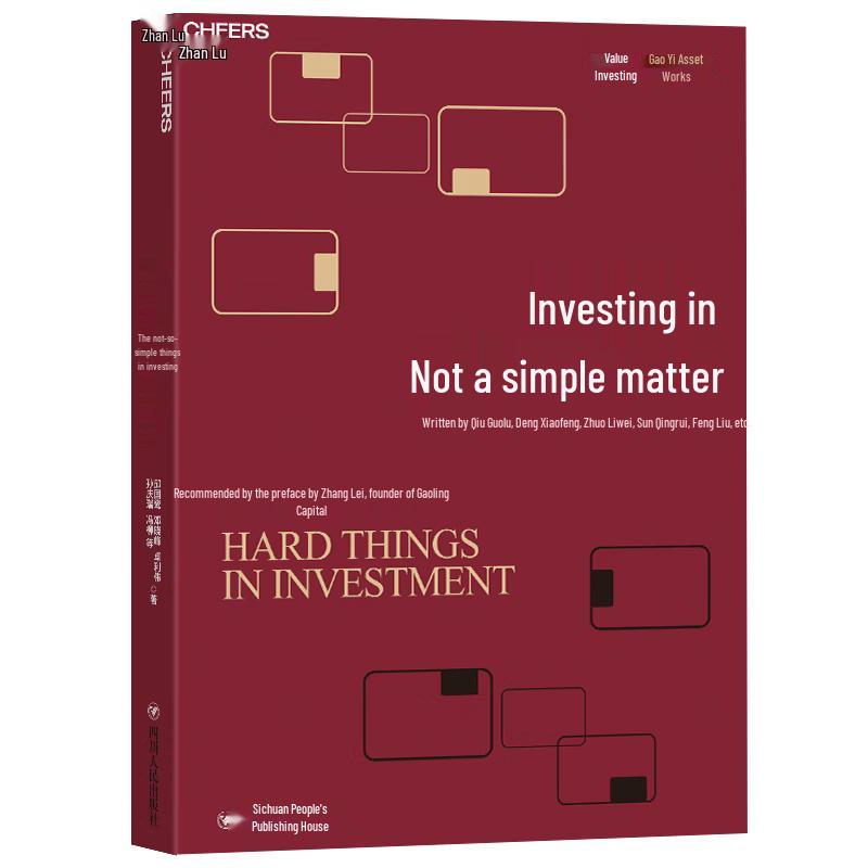 Things Not Simple in Investing стандартного издания