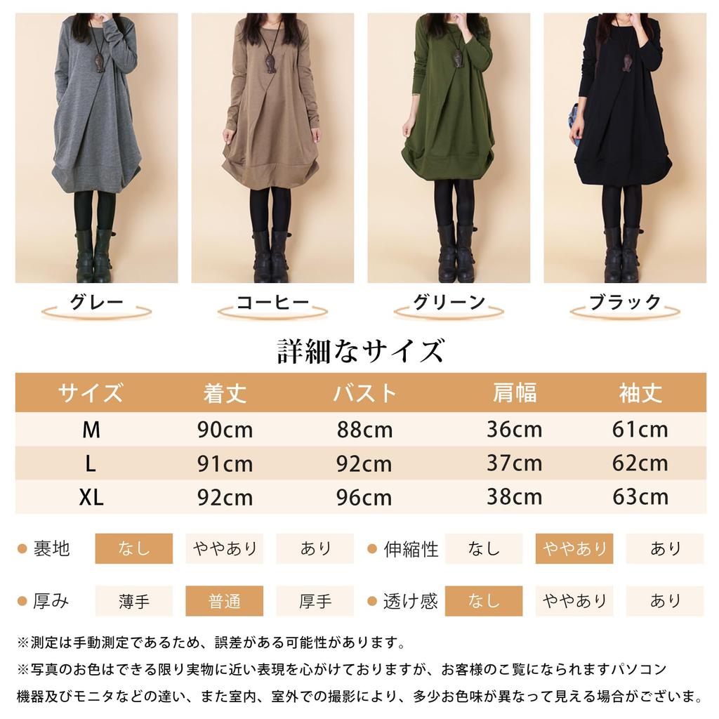 Long Sleeve Tunic Crew Solid Loose Plus Perfect for and Winter [MzcoYmm] Women's Knee-Length Dress, Neck, Color, Fit, Sizes, Flattering, Beautiful,
