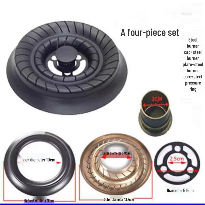 

Комплект конфорок газової плити Baishengnu