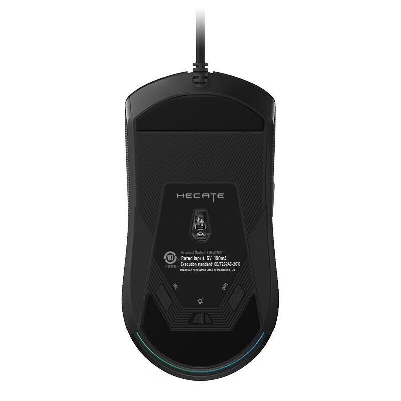 Edifier G4M Lightweight RGB Gaming Mouse CN plug (adapter included)
