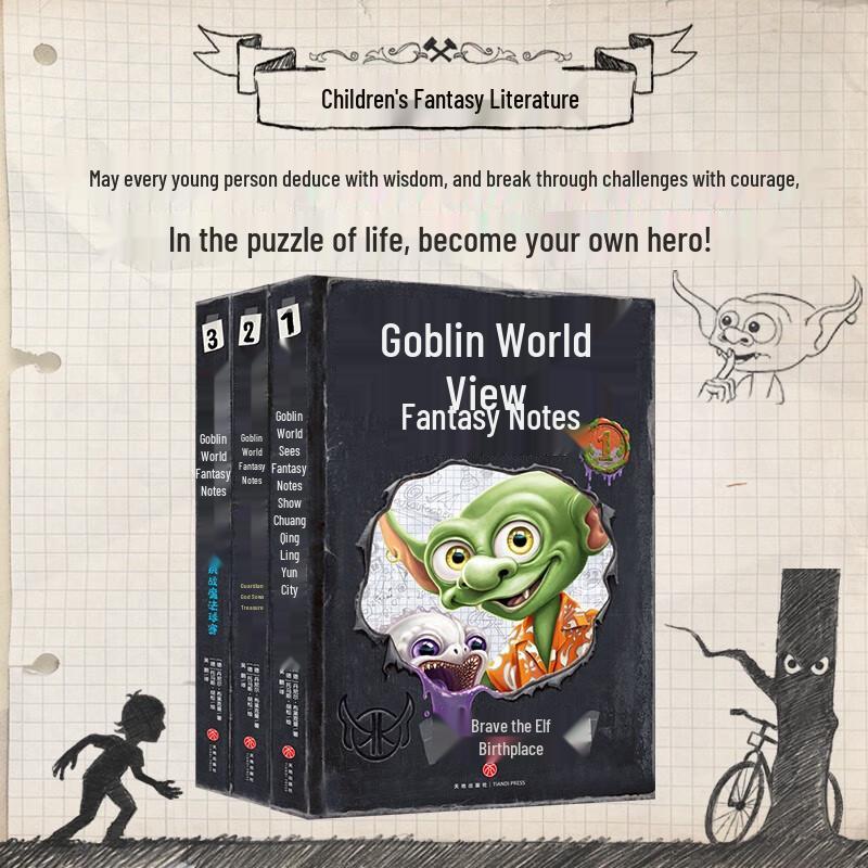 Goblin World Fantasy Notes: Series 1 (Volumes 1-3)