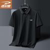 DELHUI Men's Ice Silk Breathable Polo Shirt