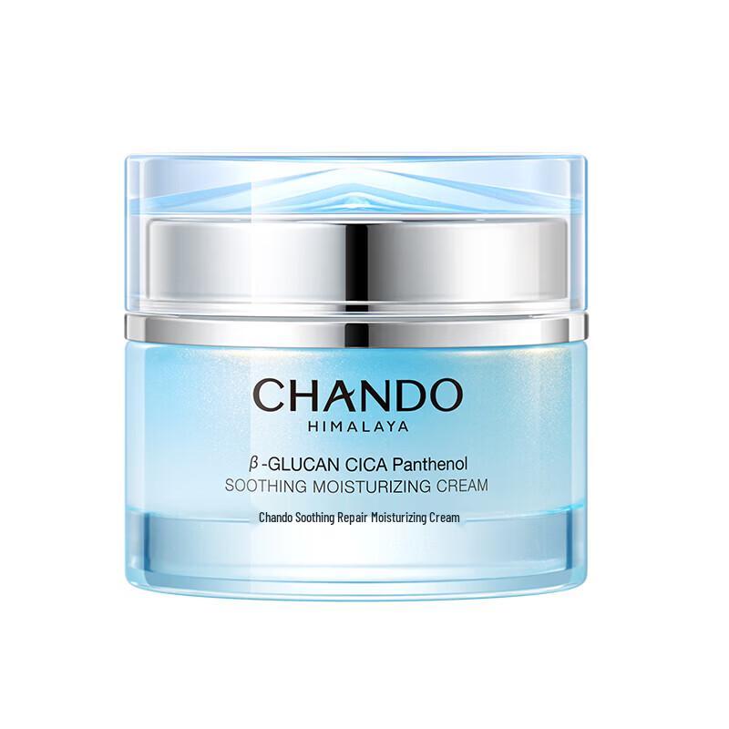 

CHANDO Успокаивающий восстанавливающий увлажняющий крем 55 г