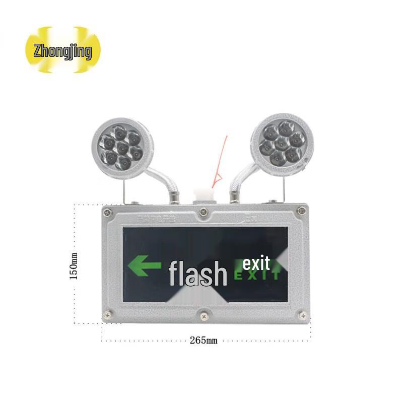 LED Explosion-Proof Emergency Exit Sign Light
