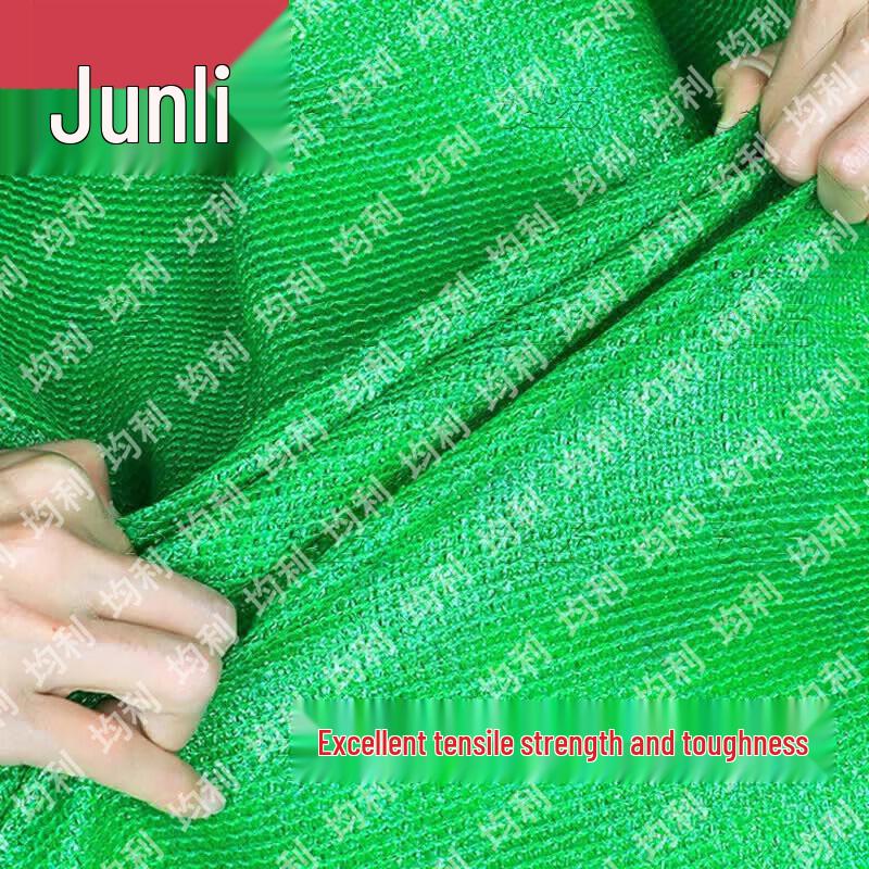 Junli Green Thickened Greenhouse Sunshade Net