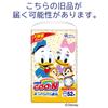BIG Goon Absorbent Pants 156 kusů x Unisex [Velikost kalhot] (Jasně prodyšné) (12-22 kg) (52 3) [Pouzdro prodáno]<Disney Design>