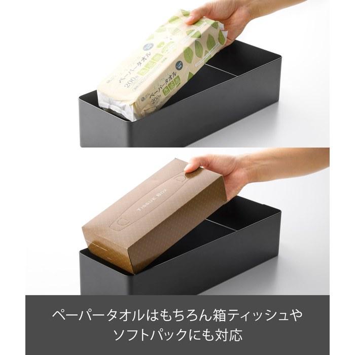 Yamazaki Paper Towel & Vanity Organizer Black W39.5xD13.1xH11.2cm Tower 10744