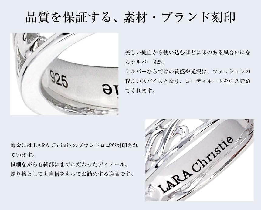 Ring Silver Lanceau 11 [Lara Christie] Women's [WHITE Label] No. cr6028-w-11