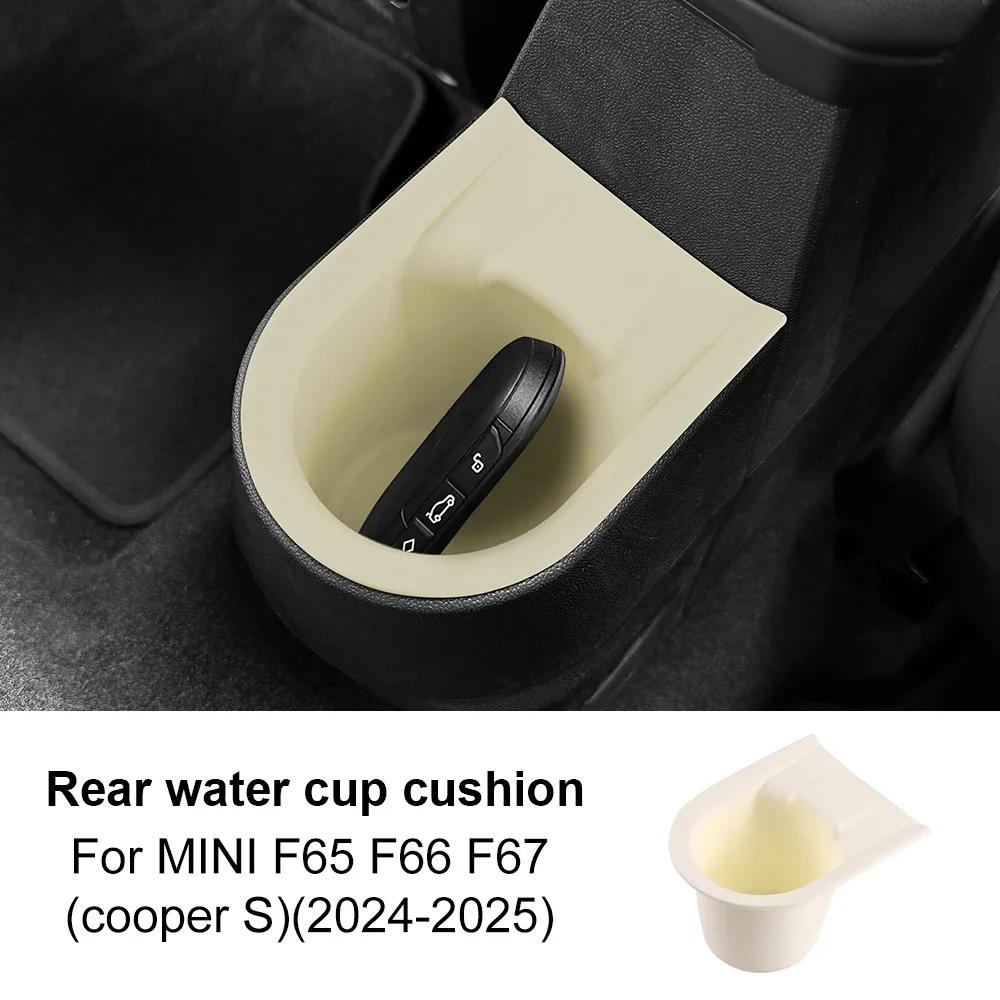 For MINI Cooper S F65 F66 F67 2024 2025 Car Rear Water Cup Holder Central Control Drinks Holder Silicone Storage Accessories