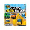 [pororomall] Tayos Schwere Baumaschinen Rettungs-Ranger Spielset