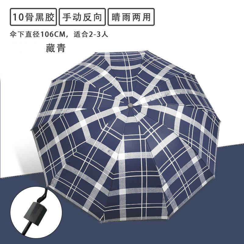 UV umbrella Thickened vinyl sunscreen Sunscreen UV protection Automatic umbrella Folding advanced weather and rain sun umbrella