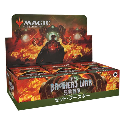 Magic: The Gathering Brothers' War Set Booster Set (Japanese Edition) (Box of 30 Packs) MTG Trading Cards Wizards of the Coast D03111400