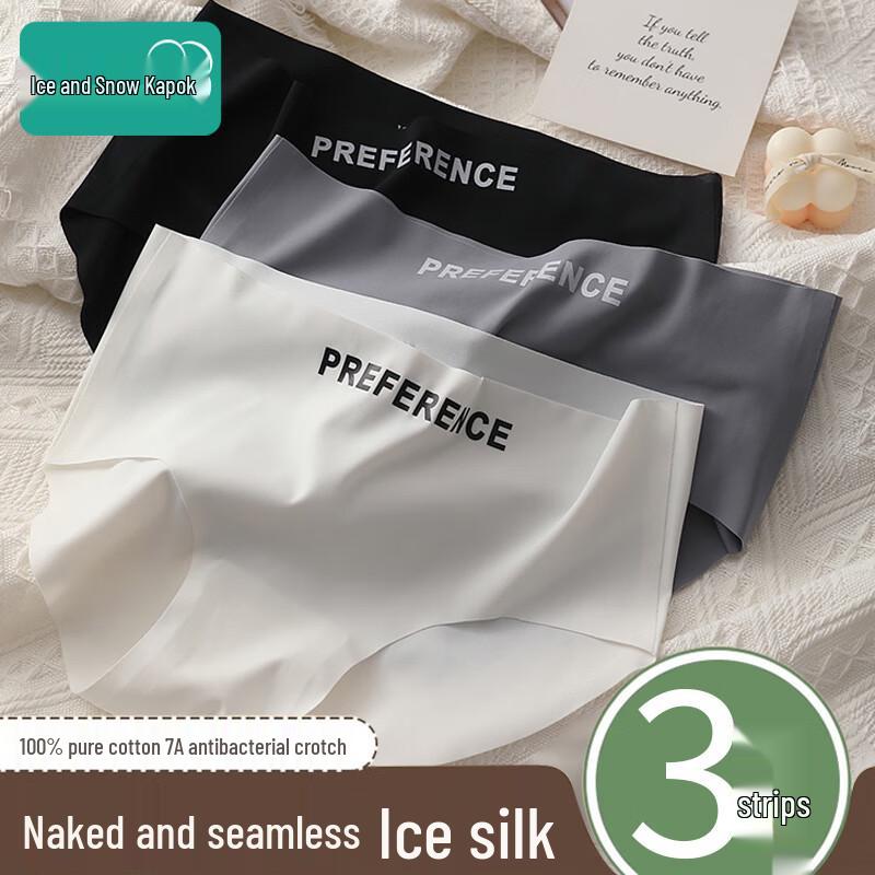 

Женские бесшовные трусы-слипы со средней посадкой из ледяного шелка Bingxue Mumian L (95-115 jin)