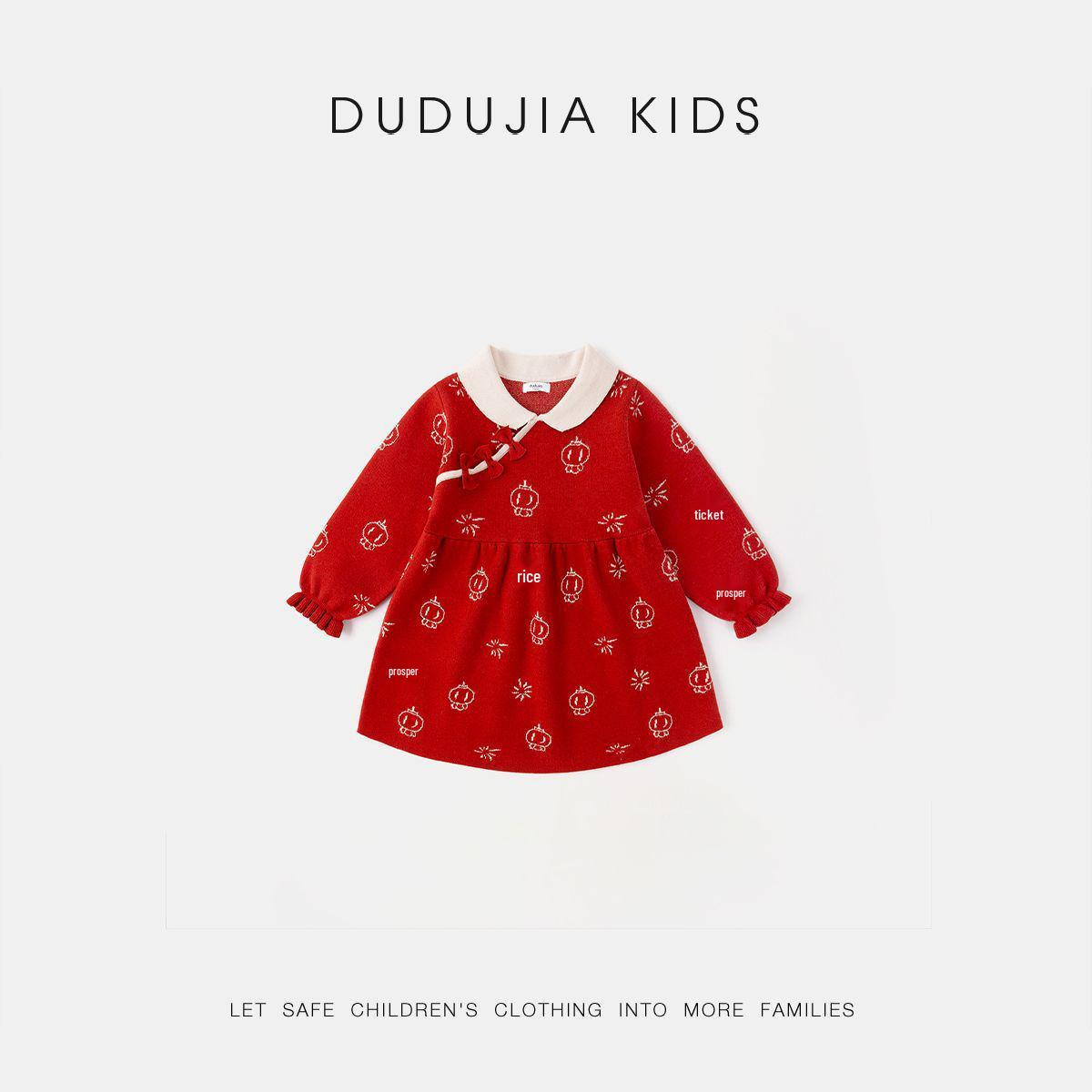 Dudu Home Baby Winter Sweater - Festive Red New Year Top for Boys and Girls 130cm