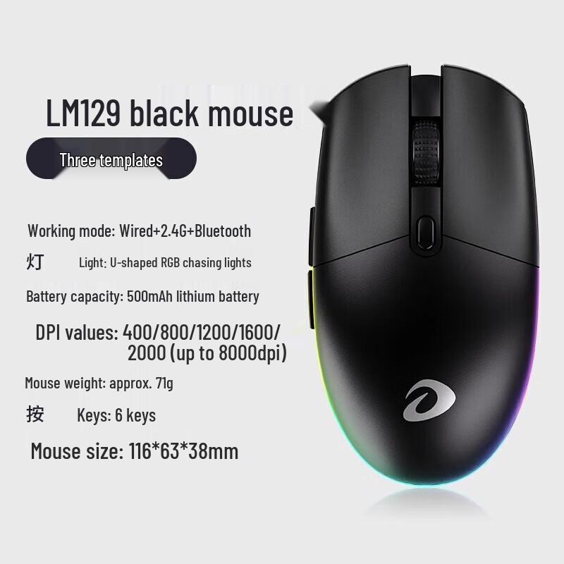 DAREU LM129 Tri-Mode RGB Lightweight Gaming Mouse