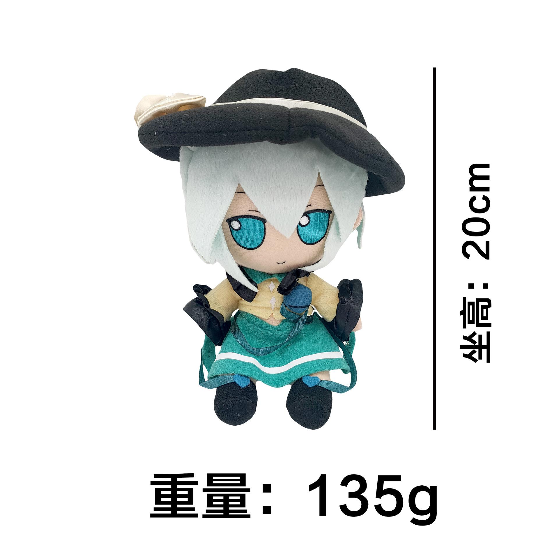 

Новое поступление Клуб Лолита Аниме Мода Милая Плюшевая Кукла 25cm