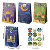 12Pcs Mixed Pattern Eid Mubarak Gift Bag Multicolor Eid Mubarak Gift Paper Bags  Party Supplies
