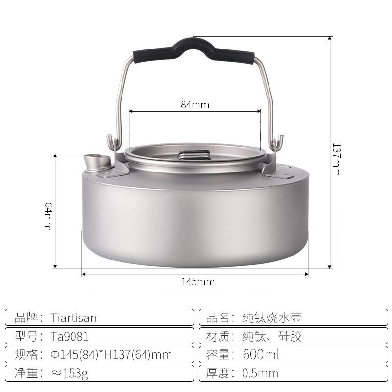 Outdoor Portable 1L Pure Titanium Tea Boiling Kettle for Camping and Travel