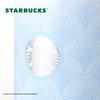 Starbucks Misty Dream Shadow 895ml Insulated Mug