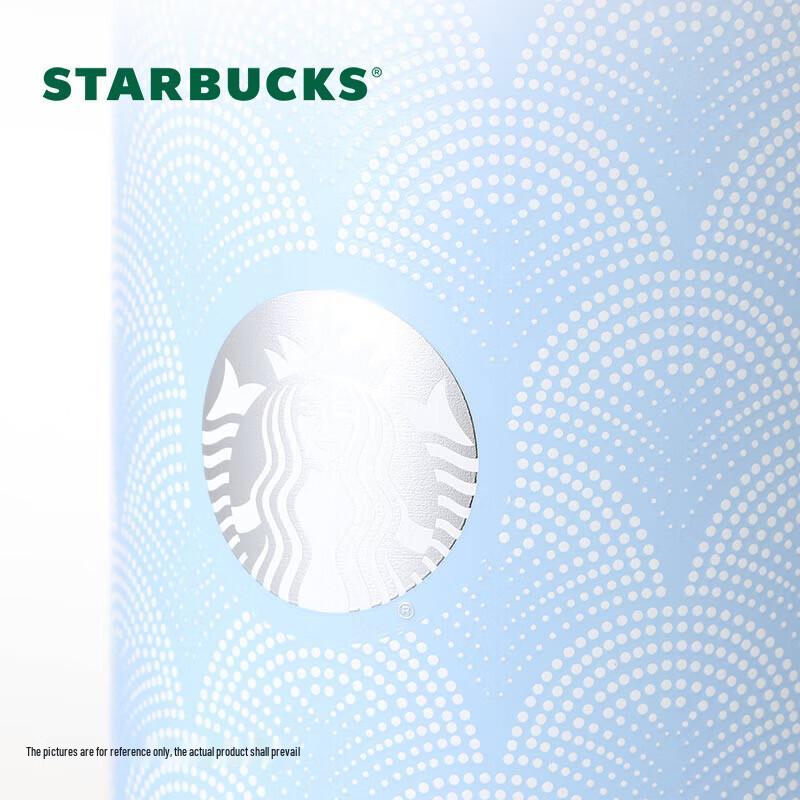 Starbucks Misty Dream Shadow 895ml Insulated Mug