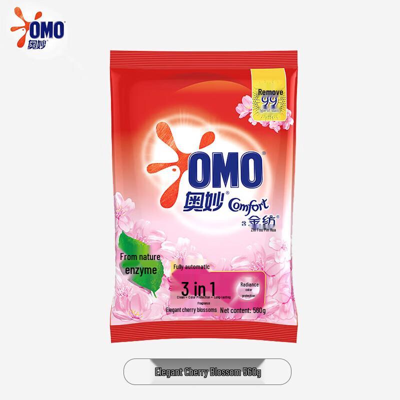 Omo Automatic Lavender Washing Powder (6 x 560g)
