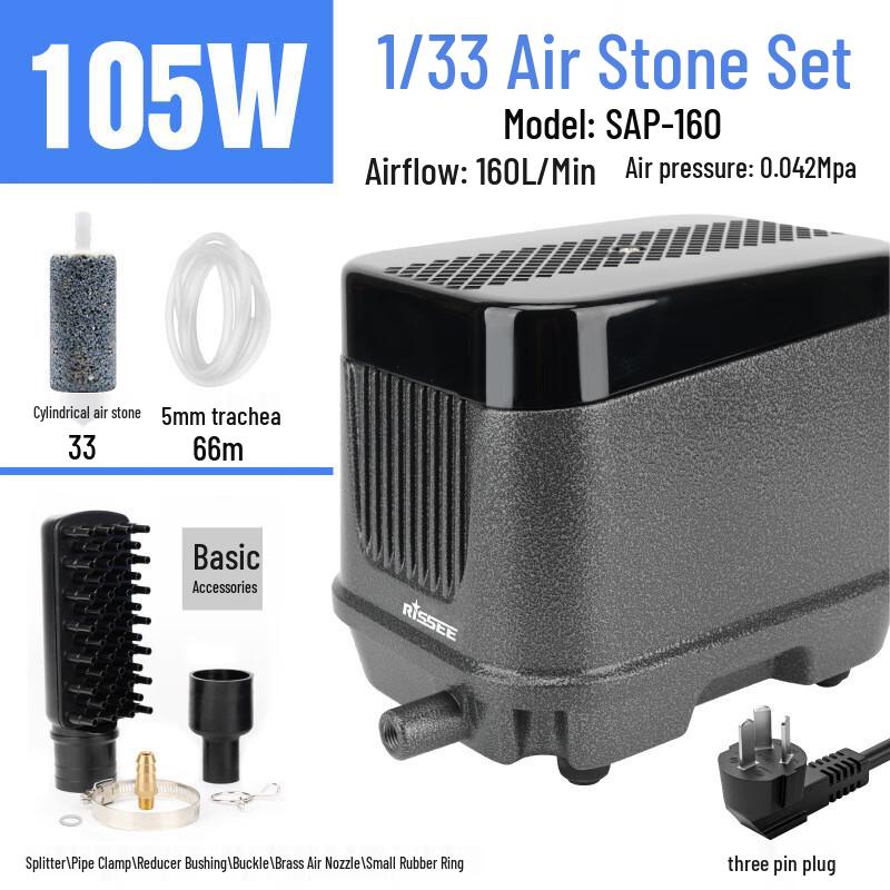 Kaidi Pond Oxygen Pump Kit CN plug (adapter included)