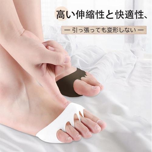 Foot Protection Pads, Metatarsal Pads, Foot Supports, Plantar Blisters, Shock Absorption, Sesamoid Support, Pain Relief, Corn Pads, Foot Problems, Soc