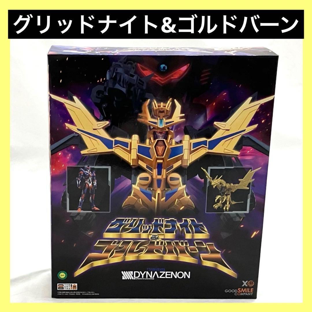 

[Б/У] Фигурка Dynazenon Grid Knight & Goldburn THE Combined