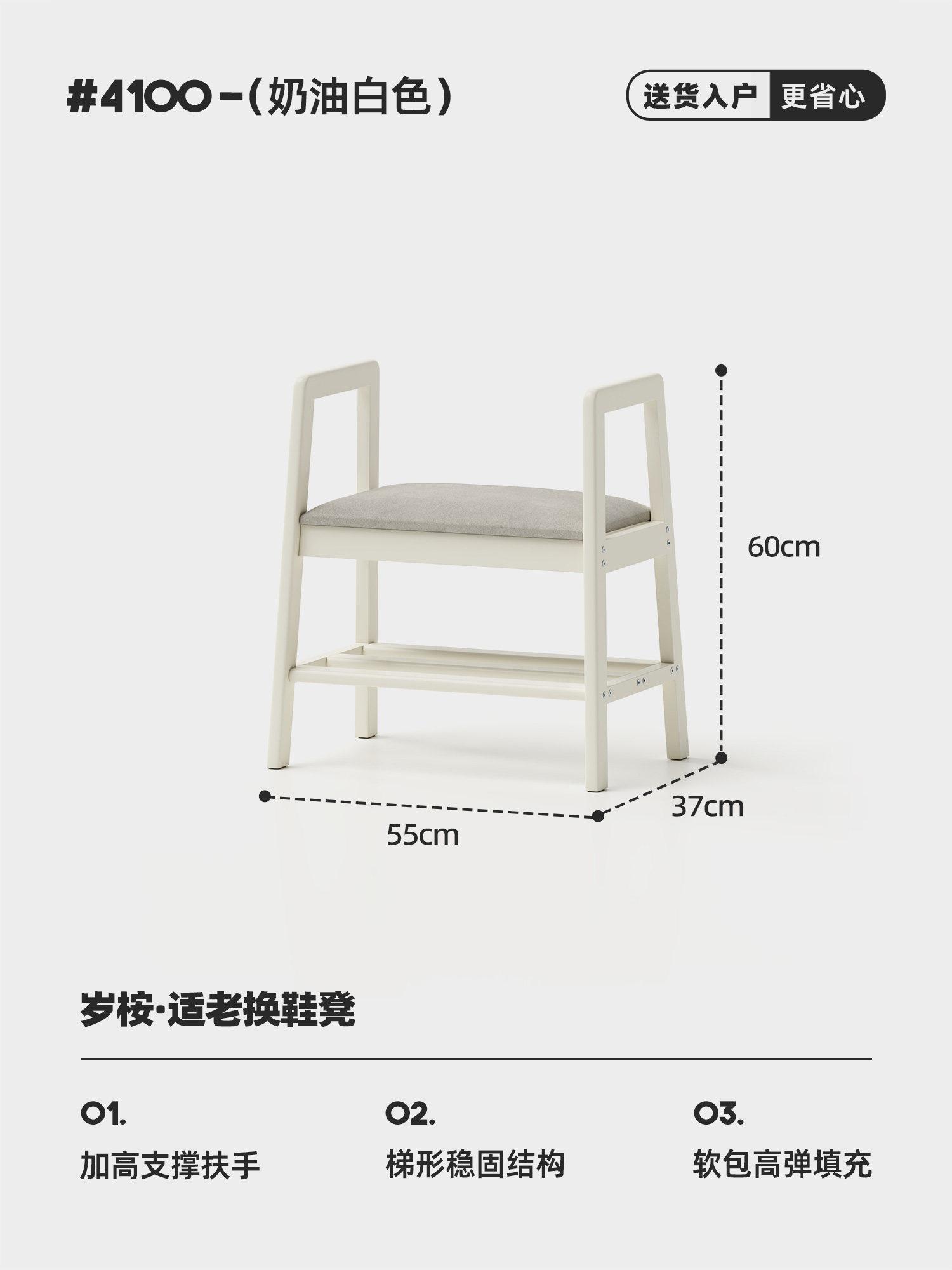 Скамейка для смены обуви для пожилых людей с подлокотниками Мягкое сиденье для прихожей из массива дерева Удобная и стильная скамейка для прихожей для пожилых людей 25930₽
