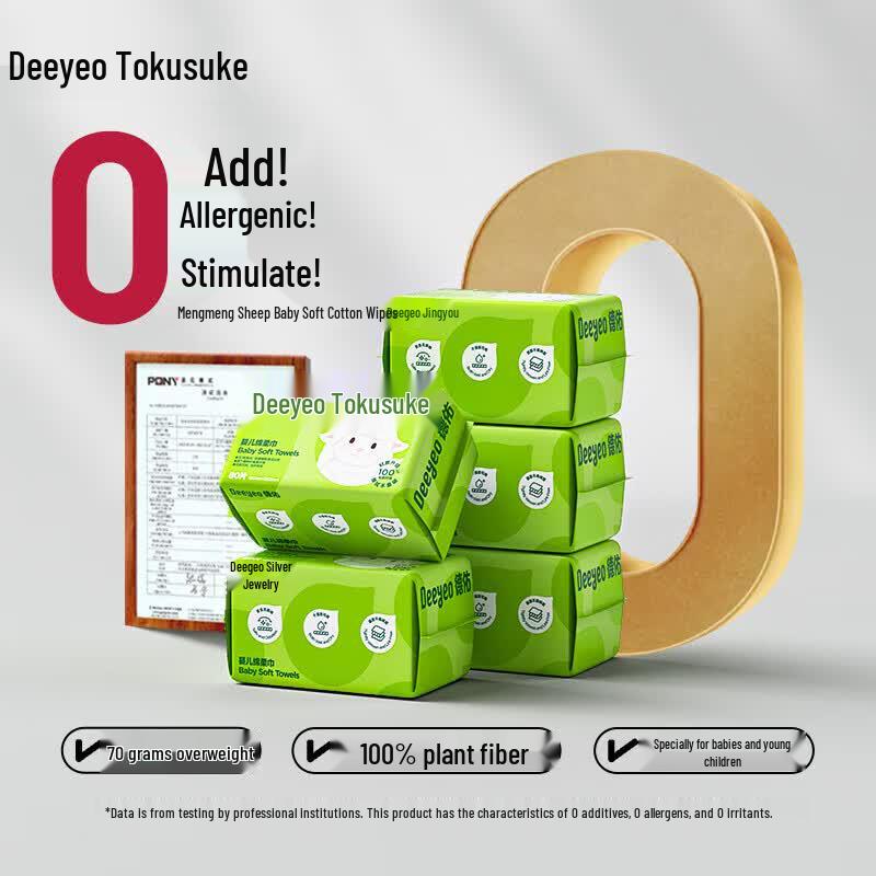 DeYou HWM Baby Soft Cotton Dry  Wet Wipes