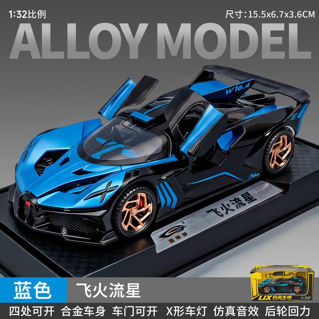 Boys Pull Back Toy Car Model With Sound And Light Openable Doors Sports Car Pickup Suv