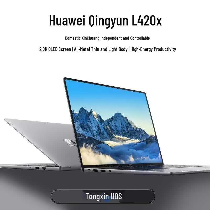 Huawei Qingyun L420x Laptop (CN version)