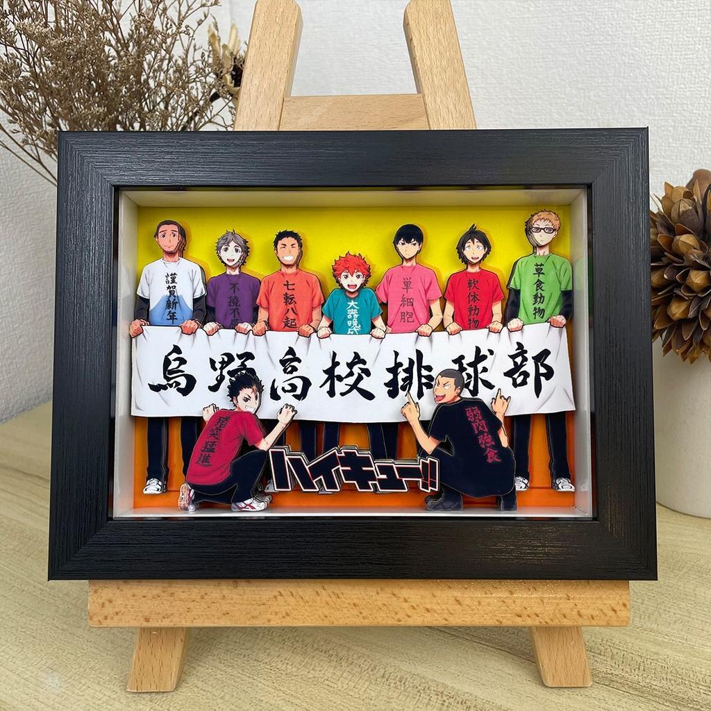 Anime Haikyuu!! 3D Art Painting Shoyo Hinata Kei Tsukishima Cartoon Figure Collect Picture Desktop Bedroom Decora Halloween Gift