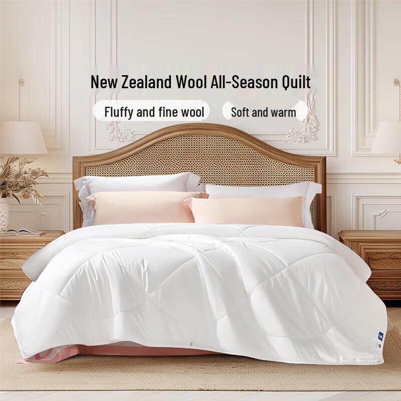 Fuanna New Zealand 51% Wool Antibacterial Four-Season Quilt Double (203x229cm)