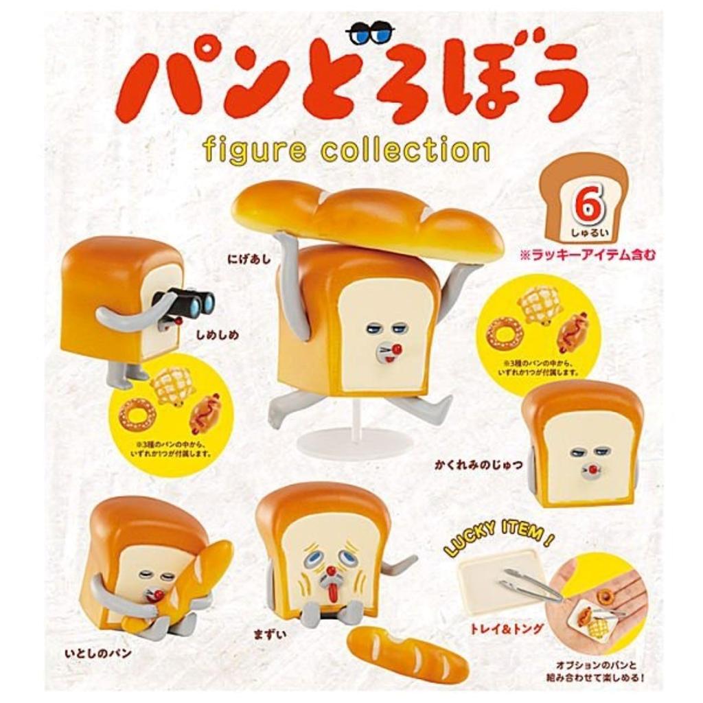 Bread Thief Collection (Reissue) x Lucky Item Included, Complete Set of 6, Gachapon Capsule Toy