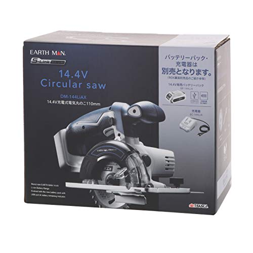 Takagi EARTH MAN S-Link 14.4V Rechargeable Circular Saw DM-144LiAX (Body Only)