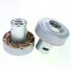 Micro Carbon Brush Motor, 120W 545 High Speed, 12V DC, 1/2Pcs for Vacuum Cleaner Parts