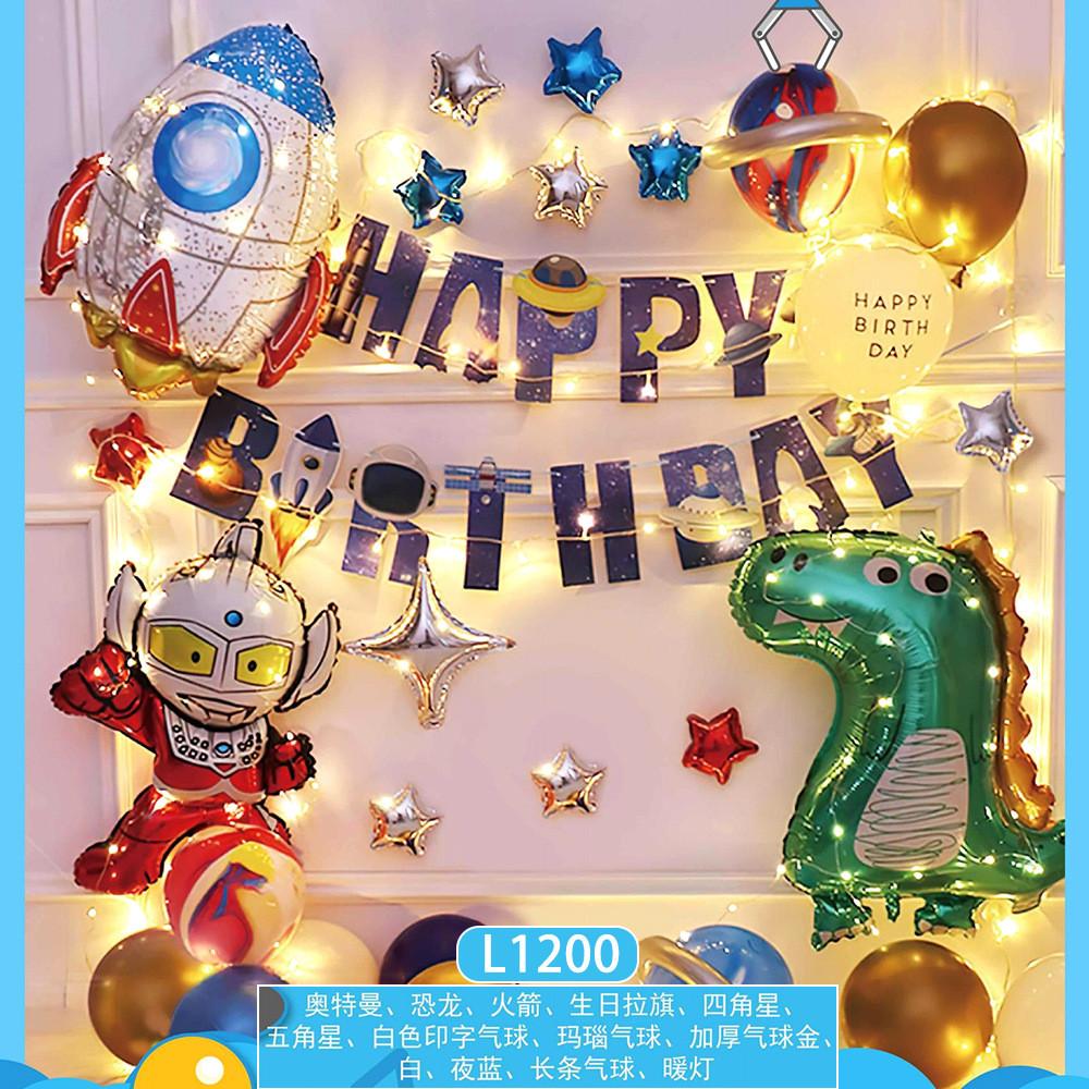 Festive And Cheerful Aluminum Foil Balloons Set For Kids Birthday Parties And Special Celebrations