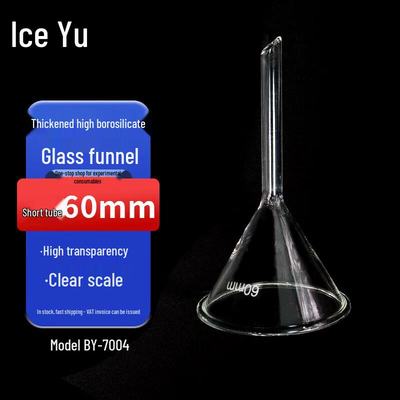 Bingyu BY-7004 Short Stem Borosilicate Glass Conical Funnel 60mm