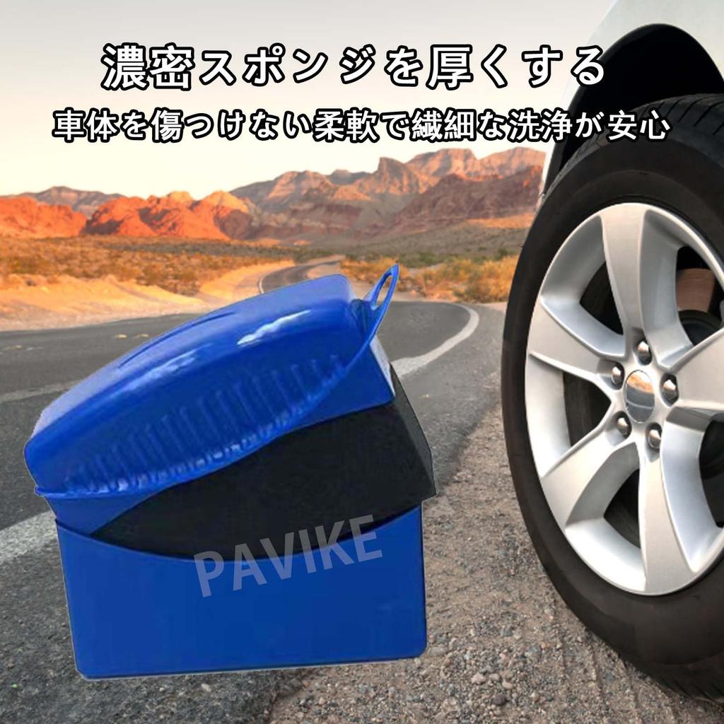 PAVIKE Polishing Wax Buffing Car Tire Car Wash Sponge Brush with Car Care Descaling Suitable for Pad, Sponge, Cover, Absorbent, Flexible,
