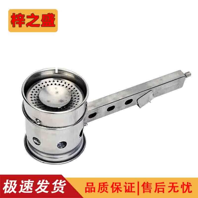 Zizhisheng Outdoor Stove Burner