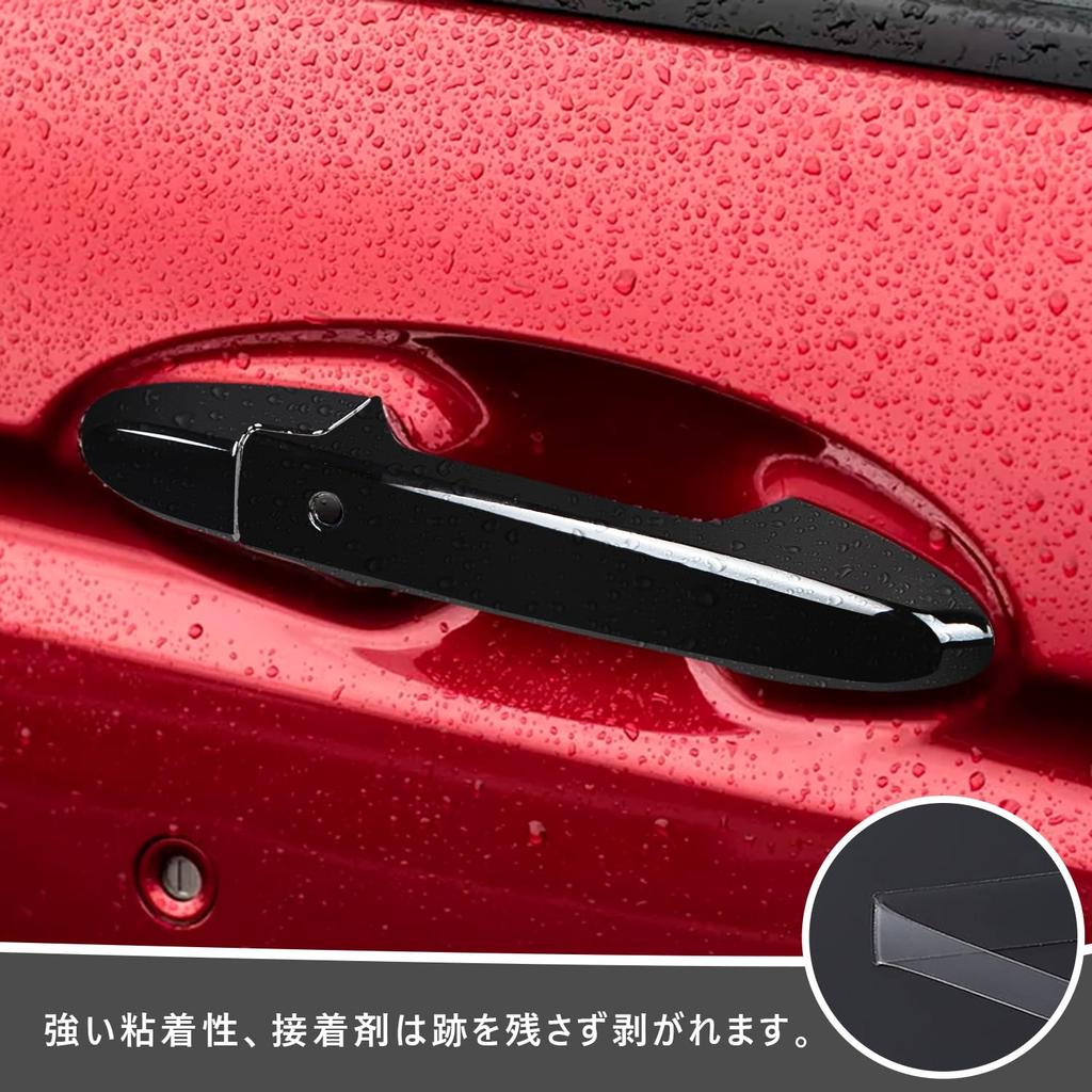 MARCHFA Door Handle Covers for Honda WR-V (2024-) DG5, Exterior Accessories, Custom (Piano Black)